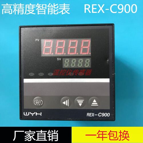 REX-C900温控器REX-C900FK02-M*AN高精度智能表REX-C900FK02-V*AN