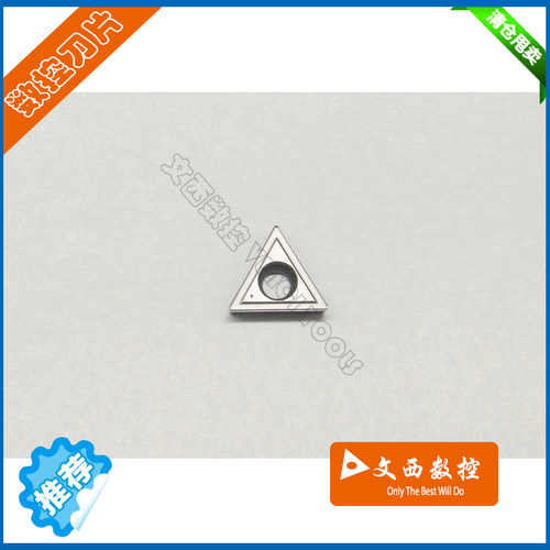 Taegutec/特固克 数控刀片 TCMT110204-MT CT3000 钢件