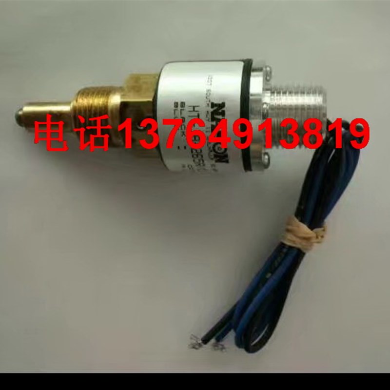 寿力空压机传感器045641机头温度开关耐高温备件螺杆机压缩机配件