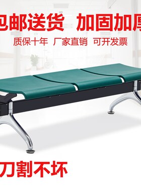 简约聚氨酯PU平板排椅三人位银行机场椅子医院候诊无靠背等候椅