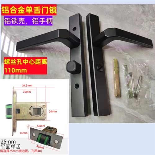 卫浴锁窄门锁中窄款25mm30mm35mm黑色带反锁钮卫生间锁具换锁厕所