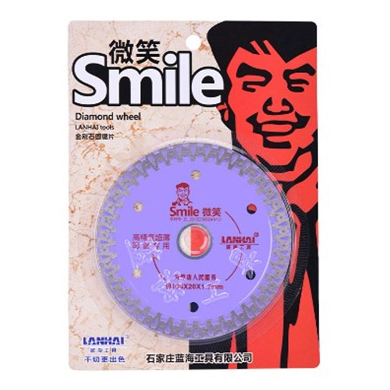 蓝海微笑紫色钻石超薄陶瓷干切波纹片106金刚石锯片云石片切割片