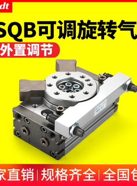 SMC型外置缓冲器摆台旋转气缸MSQB-10/20/30/50/L2/L3 180 度90&d