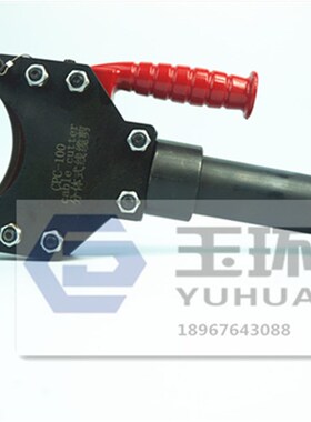玉环巨达CPC-100H分离式液压线缆剪 电缆剪 电缆钳液压剪 线缆剪