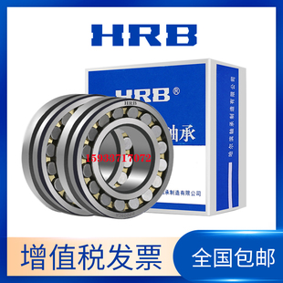 哈尔滨调心滚子轴承23216 23218 23220 23222CAK/W33