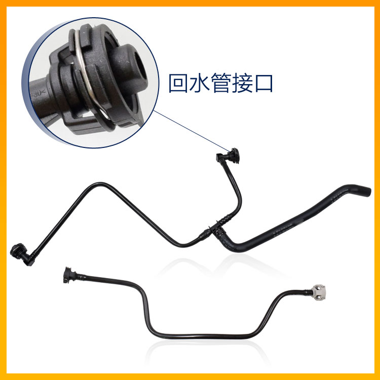 适配奥迪A4LA5 Q5 A6L C7 B8 B9 副水壶水管防冻液壶膨胀壶回水管