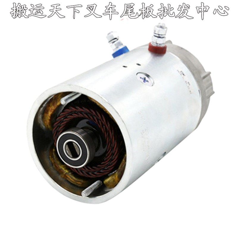 汽车尾板配件凯卓立牛力叉车12V/24V原装大功率2.8KW铜芯马达电机
