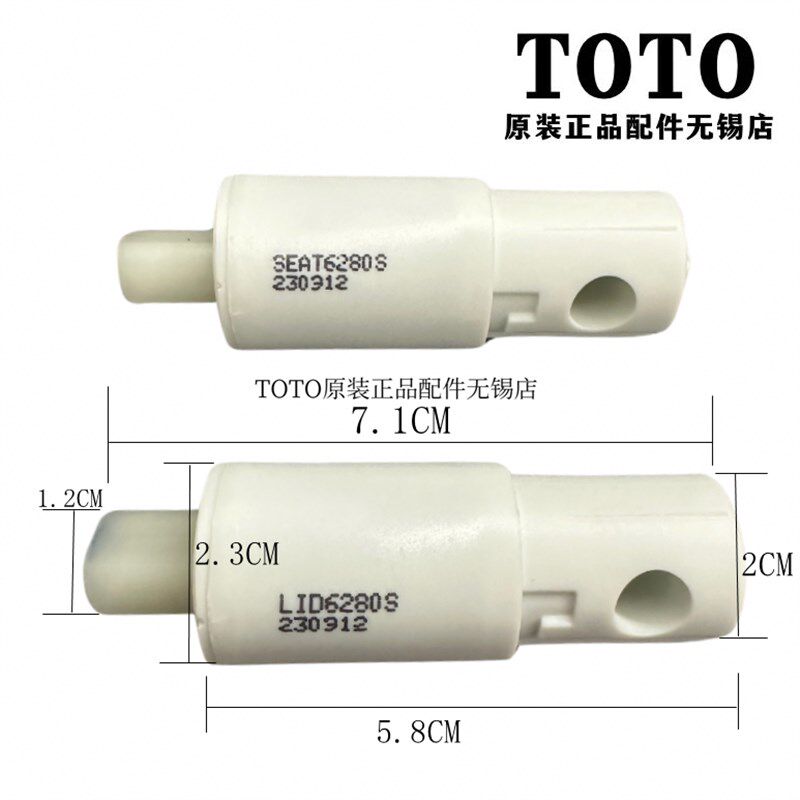 原装 TOTO 座便盖 马桶盖 TC401CVK-1 TC400CVK-1阻尼 缓冲器