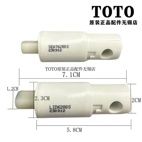 原装 TOTO 座便盖 马桶盖 TC401CVK-1 TC400CVK-1阻尼 缓冲器