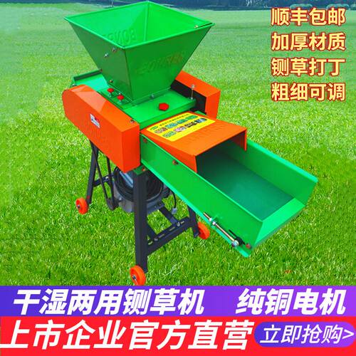 铡草机揉丝All家用切草机养殖秸秆粉碎机饲料打草喂牛羊碎草机