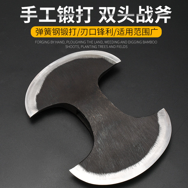斧子木工斧头双头斧开山斧战斧劈柴户外大号家用砍柴锻打全钢纯钢