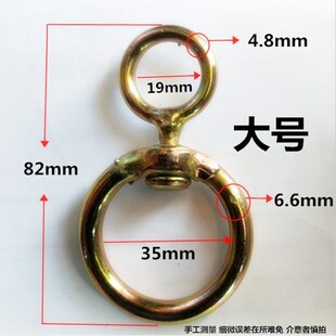 牛环大小8字转环 万向旋转环 连接扣铁链绳索生产流水线吊物铁环