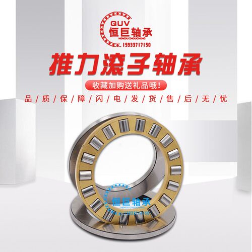 原装进口日本推力圆柱滚子轴承 81110 81111 81112  M TN P4 P5 P