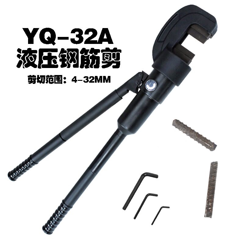 吉动工具电动油压断线钳 YQ-32A整体式液压钢筋剪 螺纹钢剪断机4-
