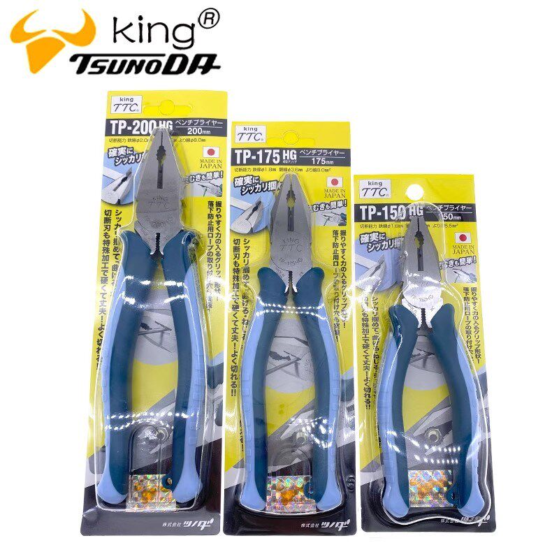 日本TTC钢丝钳6 7 8寸电工双色柄胶钳TP150HGS老虎钳铁线剪切钳