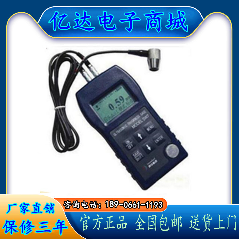 SW5超声波测厚仪 高温型超声波测厚仪/现货图片