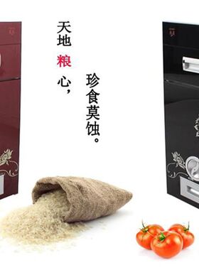 日本樱花嵌入式橱柜不锈钢米柜米桶 可计量储米箱镜柜米缸 包邮