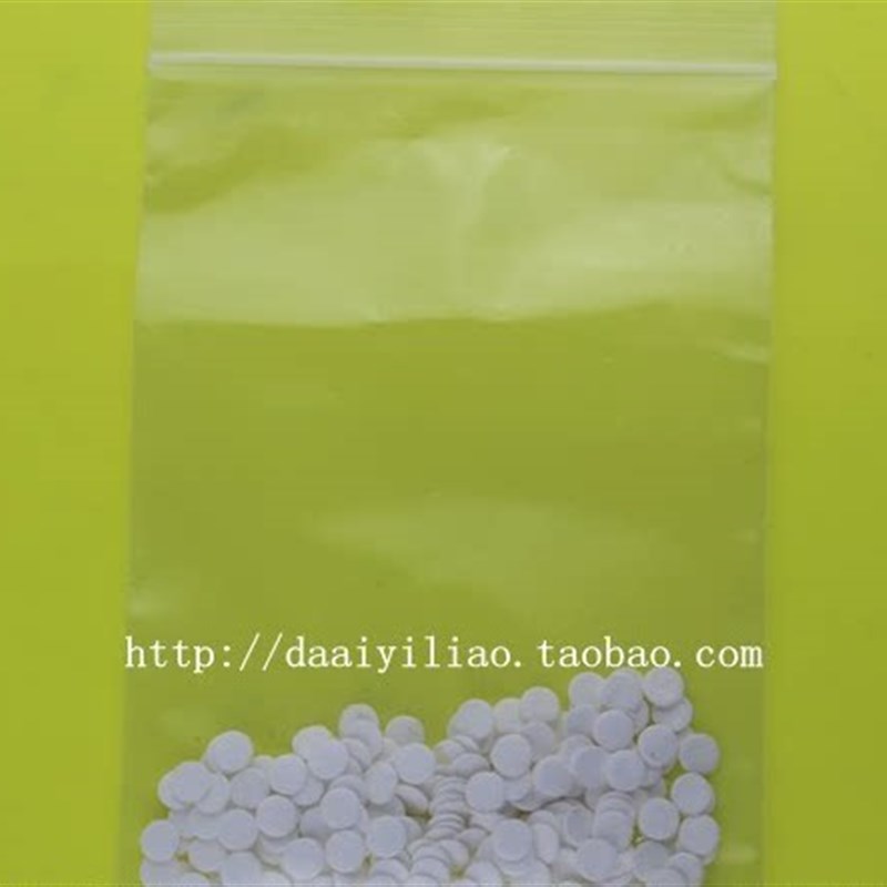 空白纸片 空白药敏实验试纸片 6mm*100片 科研实验室用