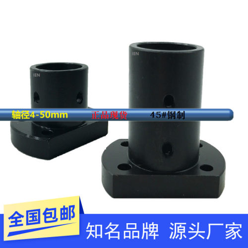 导向轴支座双切边法兰STHCB STHCBL8 10 12 16 20 25 30 35 40 50