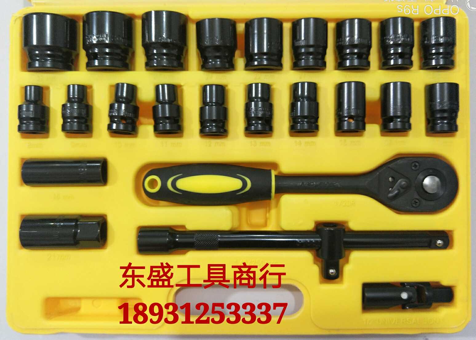 包邮37件套气动套筒工具 组合工具 扳手组套 修理套装 汽保工具