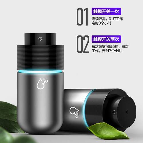车载加湿器汽车用无线车内专用空气净化大喷雾香薰机小型2025新款