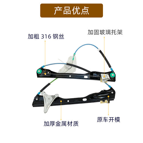 适配大众08-17年迈腾B6 B7L玻璃升降器支架总成电动车窗摇机钢丝