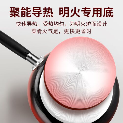 包邮易厨乐不粘锅带盖 平底不粘锅 煎饼锅 煎蛋锅24- 32CM多规格