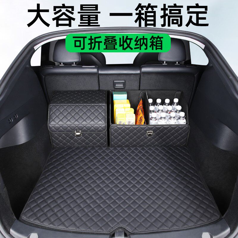 凯迪拉克汽车后备箱收纳箱整理CT5/6/4车载用品XT5/6/4专用储物盒