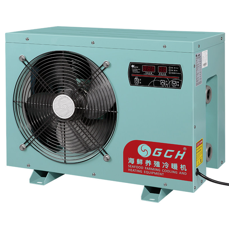 深圳金创兴自动恒温鱼缸制冷机海鲜机海淡水冷暖一体机鱼池冷水机