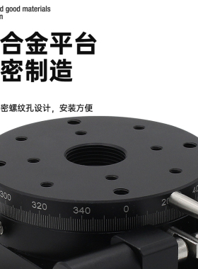 R轴旋转滑台RS60/90/125-L手动精密位移平台RSP125光学微调分度盘