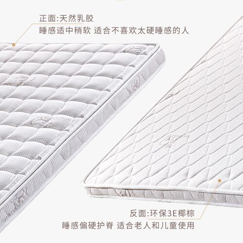 榻榻米垫子定做任意尺寸3e椰棕床垫薄款经济型1.8X2.0米乳胶棕垫