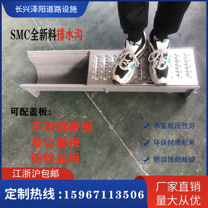 玻璃钢排水沟u型槽可过车厨房洗车房下水道沟槽配铸铁盖板高承载图片
