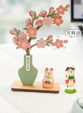 阿楹 可爱中国风招正桃花旺姻缘女摆件客厅床头柜展示架生日礼物