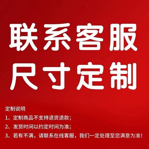 定做茶几罩电视罩钢琴罩烤火罩定制专拍暖气罩空调罩桌布
