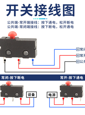 【10只】蘑菇头微动开关自复位小型行程限位开关KW11微型按键开关