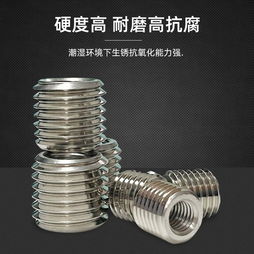 不锈钢无槽内外牙螺套变径螺母一字槽转换钢套M3转M5M6转M8M10M16