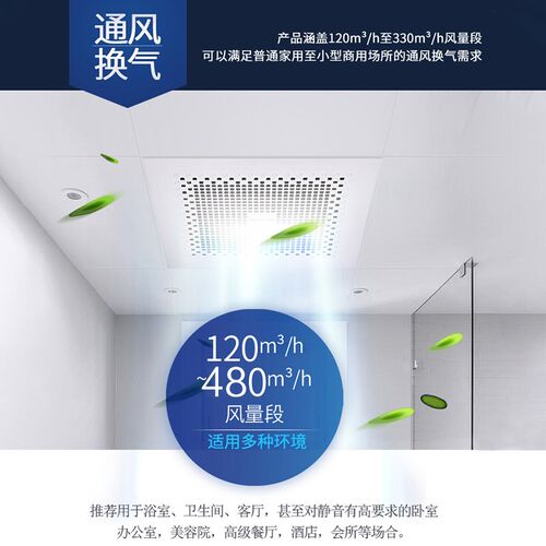 绿岛风天花吸顶管道式排风扇卫生间换气扇强力轻音厕所吊顶排风扇