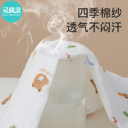婴儿睡觉抱枕新生儿侧睡安抚枕靠枕挡背安全感神器宝宝防惊跳惊吓