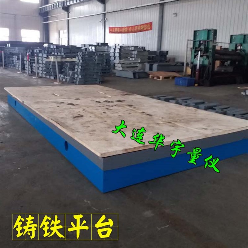 铸铁平台平板工作台,大理石平台00级,方尺直角尺,焊接T型槽检验板