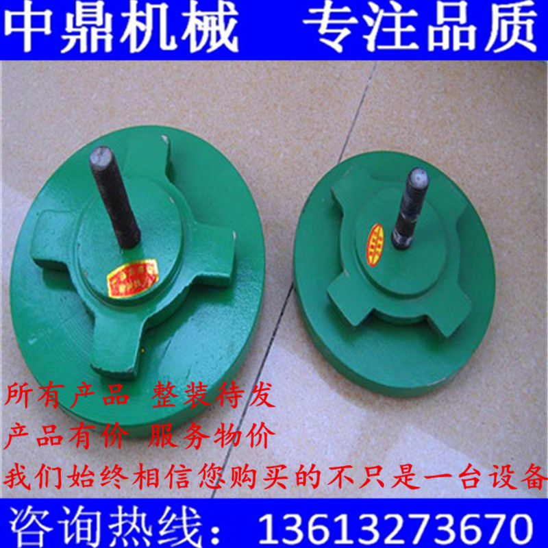 S78-8机床垫铁310*110可调节防震圆形垫脚数控车床减震调整垫块