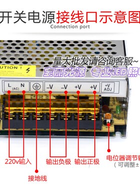 LED灯带5伏变压器5V开关电源DC5V直流灯条稳压器蜂窝监控电源