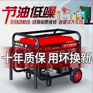 德国进口日本首嘉3kw汽油发电机600W单相220V三相380v家用5kw/6千