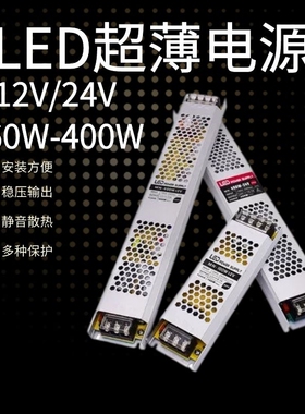 24v已接入米家APP智能电源蓝牙mesh2.0调光调色可插感应器变压器