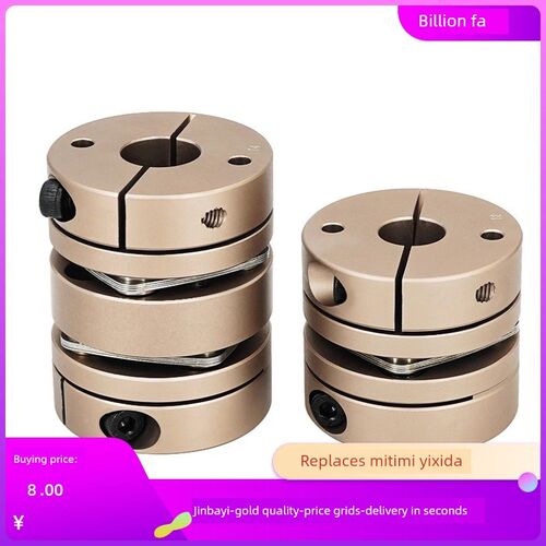 DBA03-d12-e14联轴器63/13/53/D40D25D20D32D50/8/6/10/20/18/23