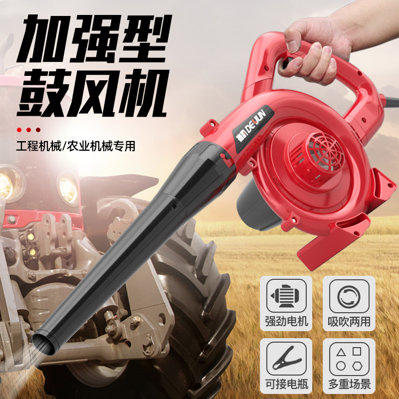 12v24v鼓风机强力220v吹风机车载挖机收割机滤芯吹灰大功率除尘器