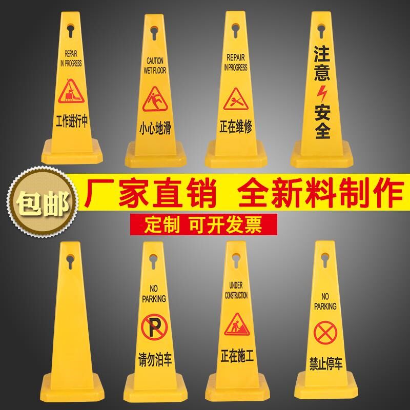 PE路锥塑料路锥75CM方锥反光路障锥雪糕筒方椎雪糕桶锥桶交通设施
