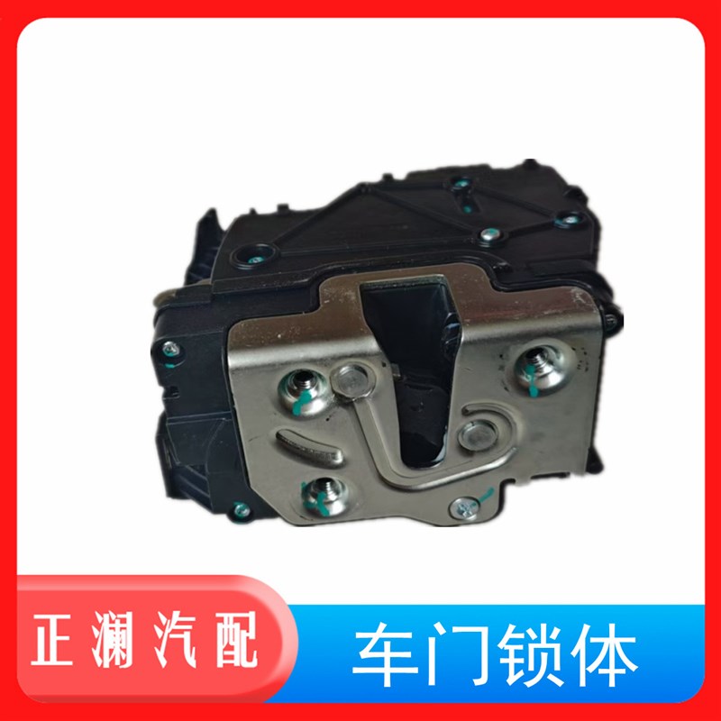 适配豪瀚浩瀚原厂配件豪沃MAX车门锁总成锁体锁块锁机构中控