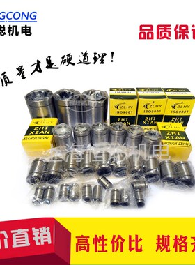 销售标准型直线轴承光轴 LM3/4/5/6/8/10/12/13/16/20/25/30 UU
