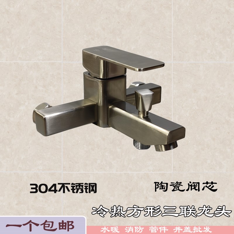 304不锈钢方形淋浴龙头花洒套装冷热拉丝混水阀明暗装浴室沐浴阀