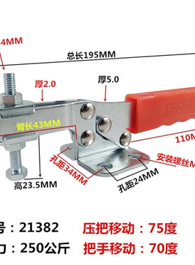 水平式快速夹具CHGHHS21382/25382/21384自动化设备压钳压紧锁钳